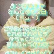 ヒメ日記 2026/02/07 20:58 投稿 まこ 丸妻 厚木店