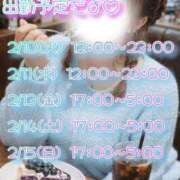 ヒメ日記 2026/02/08 12:15 投稿 まこ 丸妻 厚木店