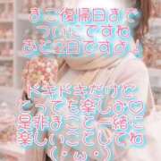 ヒメ日記 2026/02/08 20:59 投稿 まこ 丸妻 厚木店