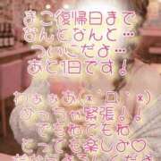 ヒメ日記 2026/02/09 18:19 投稿 まこ 丸妻 厚木店