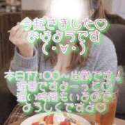 ヒメ日記 2026/02/13 10:23 投稿 まこ 丸妻 厚木店