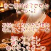 ヒメ日記 2026/02/14 03:40 投稿 まこ 丸妻 厚木店