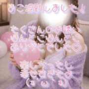 ヒメ日記 2026/02/15 04:12 投稿 まこ 丸妻 厚木店