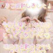 ヒメ日記 2026/02/16 21:50 投稿 まこ 丸妻 厚木店