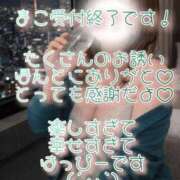 ヒメ日記 2026/02/18 03:34 投稿 まこ 丸妻 厚木店