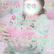 ヒメ日記 2026/02/20 03:19 投稿 まこ 丸妻 厚木店