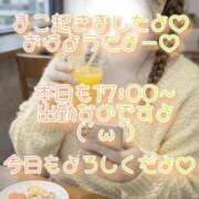 ヒメ日記 2026/02/20 12:30 投稿 まこ 丸妻 厚木店