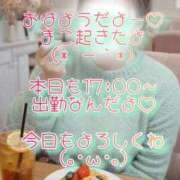 ヒメ日記 2026/02/21 12:23 投稿 まこ 丸妻 厚木店