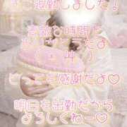 ヒメ日記 2026/02/23 20:42 投稿 まこ 丸妻 厚木店