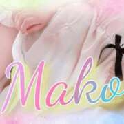 ヒメ日記 2026/02/25 11:05 投稿 まこ 丸妻 厚木店