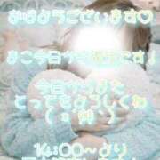 ヒメ日記 2026/03/01 09:16 投稿 まこ 丸妻 厚木店