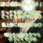 ヒメ日記 2026/03/01 21:57 投稿 まこ 丸妻 厚木店