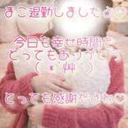 ヒメ日記 2026/03/02 21:59 投稿 まこ 丸妻 厚木店