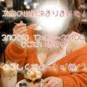 ヒメ日記 2026/03/03 16:57 投稿 まこ 丸妻 厚木店