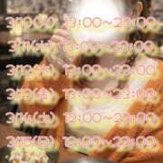 ヒメ日記 2026/03/03 22:36 投稿 まこ 丸妻 厚木店