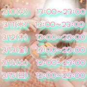 ヒメ日記 2026/03/04 17:27 投稿 まこ 丸妻 厚木店