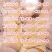 ヒメ日記 2026/03/08 13:58 投稿 まこ 丸妻 厚木店