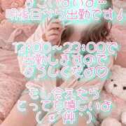 ヒメ日記 2026/03/08 19:08 投稿 まこ 丸妻 厚木店