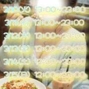 ヒメ日記 2026/03/09 12:31 投稿 まこ 丸妻 厚木店