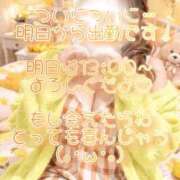 ヒメ日記 2026/03/09 19:31 投稿 まこ 丸妻 厚木店