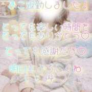 ヒメ日記 2026/03/10 23:01 投稿 まこ 丸妻 厚木店