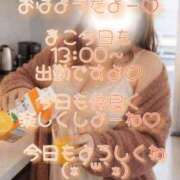 ヒメ日記 2026/03/11 08:55 投稿 まこ 丸妻 厚木店