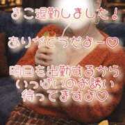 ヒメ日記 2026/03/11 21:52 投稿 まこ 丸妻 厚木店