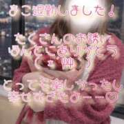 ヒメ日記 2026/03/12 22:11 投稿 まこ 丸妻 厚木店