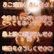 ヒメ日記 2026/03/13 22:00 投稿 まこ 丸妻 厚木店