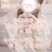 ヒメ日記 2026/03/14 07:52 投稿 まこ 丸妻 厚木店