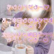 ヒメ日記 2026/03/16 09:13 投稿 まこ 丸妻 厚木店