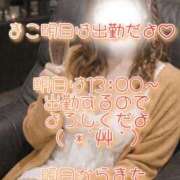 ヒメ日記 2026/03/16 21:22 投稿 まこ 丸妻 厚木店