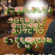 ヒメ日記 2026/03/18 22:04 投稿 まこ 丸妻 厚木店
