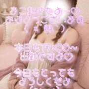 ヒメ日記 2026/03/20 12:24 投稿 まこ 丸妻 厚木店