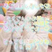 ヒメ日記 2026/03/21 05:23 投稿 まこ 丸妻 厚木店