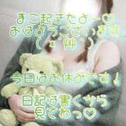 ヒメ日記 2026/03/21 12:23 投稿 まこ 丸妻 厚木店