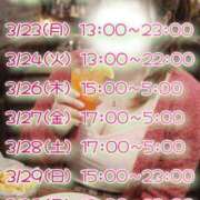 ヒメ日記 2026/03/21 21:53 投稿 まこ 丸妻 厚木店