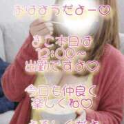 ヒメ日記 2026/03/22 07:52 投稿 まこ 丸妻 厚木店