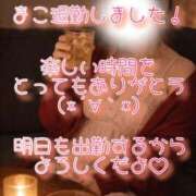 ヒメ日記 2026/03/22 21:52 投稿 まこ 丸妻 厚木店