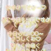 ヒメ日記 2026/03/23 08:35 投稿 まこ 丸妻 厚木店