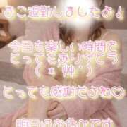 ヒメ日記 2026/03/24 20:56 投稿 まこ 丸妻 厚木店