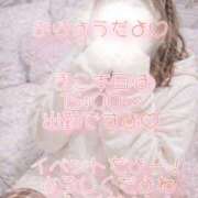 ヒメ日記 2026/03/26 09:39 投稿 まこ 丸妻 厚木店