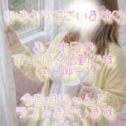 ヒメ日記 2026/03/27 06:06 投稿 まこ 丸妻 厚木店