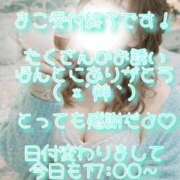 ヒメ日記 2026/03/28 03:14 投稿 まこ 丸妻 厚木店