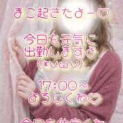 ヒメ日記 2026/03/28 12:29 投稿 まこ 丸妻 厚木店