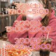 ヒメ日記 2026/03/28 17:30 投稿 まこ 丸妻 厚木店