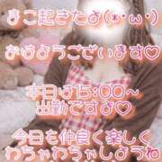 ヒメ日記 2026/03/29 10:57 投稿 まこ 丸妻 厚木店