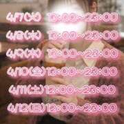 ヒメ日記 2026/03/29 15:24 投稿 まこ 丸妻 厚木店