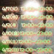 ヒメ日記 2026/03/30 15:21 投稿 まこ 丸妻 厚木店