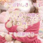 ヒメ日記 2026/03/30 21:54 投稿 まこ 丸妻 厚木店